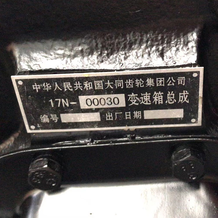 Датун 17N-00030