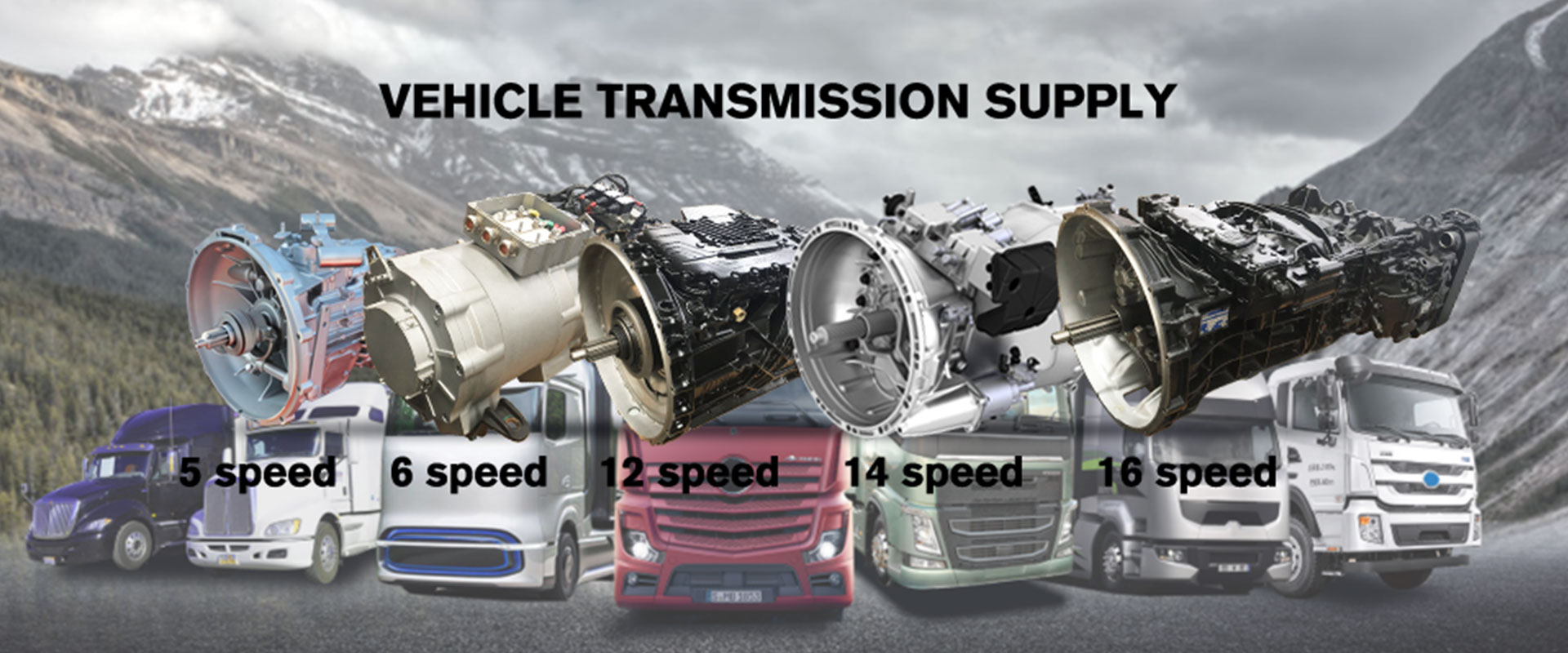 Трансмиссия автомобиля Yongliwei