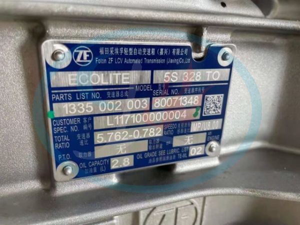 Коробка передач ZF в сборе 5S328TO для трансмиссии легких грузовиков