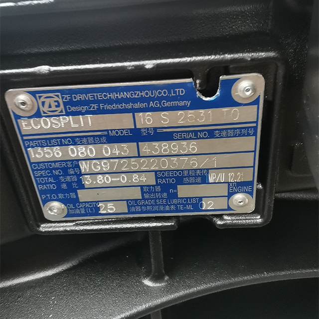 Коробка передач в сборе ZF16S 2531 T0
