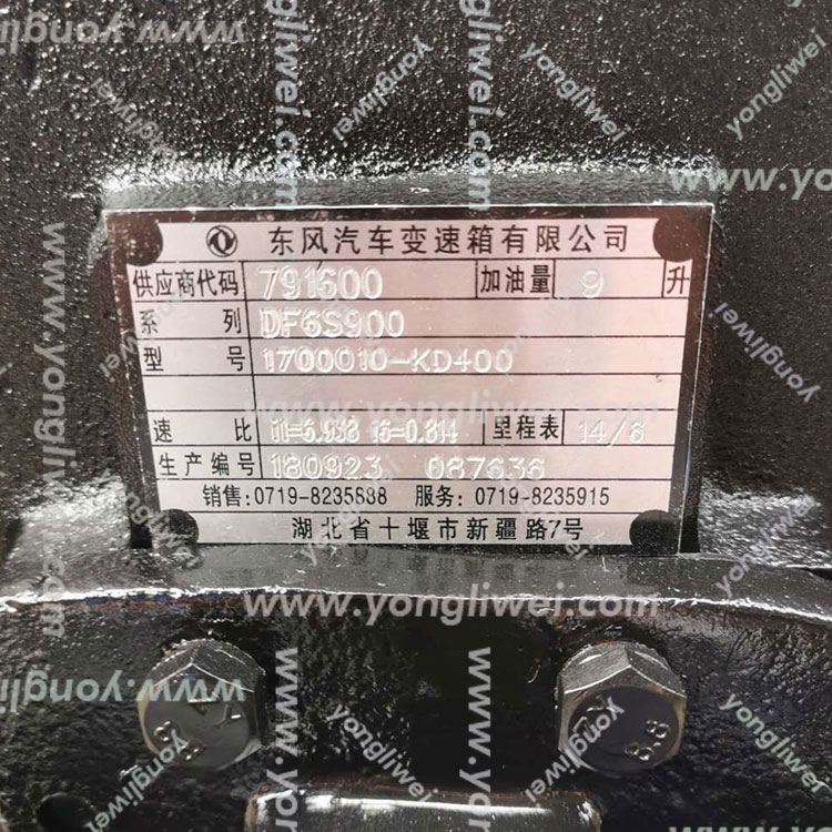 Коробка передач Dongfeng KD400 в сборе