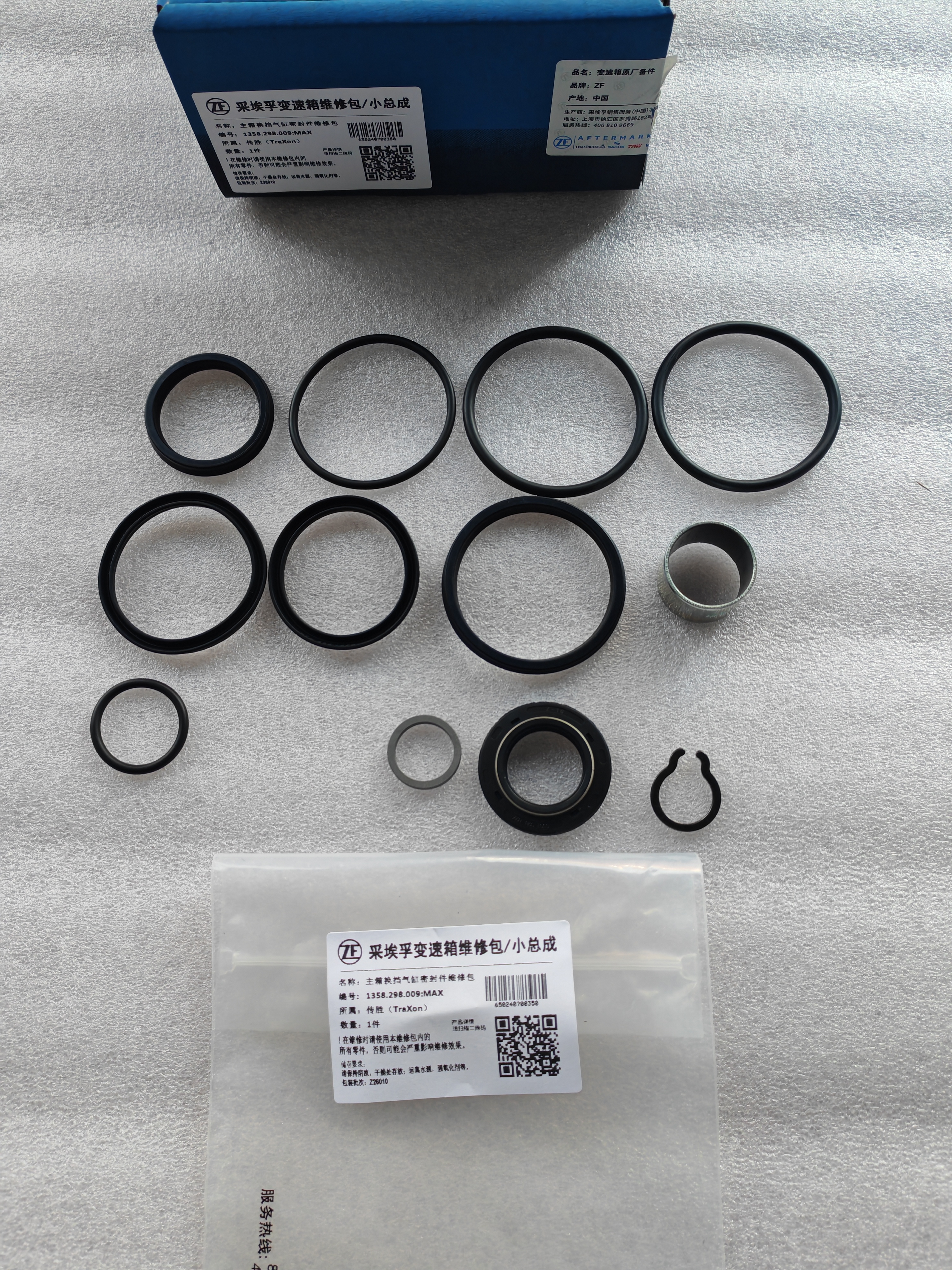 Ремкомплект цилиндра коробки передач ZF TRAXON 12TX2620 1358 298 009